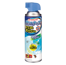 [6-PACK] KINCHO Japan Insect Conners Insect Repellent Spray 450 ml