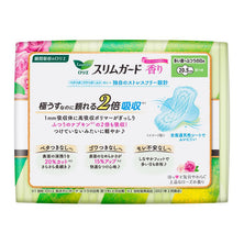 [6-PACK] Kao Japan Laurier Ultra-Thin Daily Sanitary Pads Slightly Fragrant 20.5cm (26 pieces)