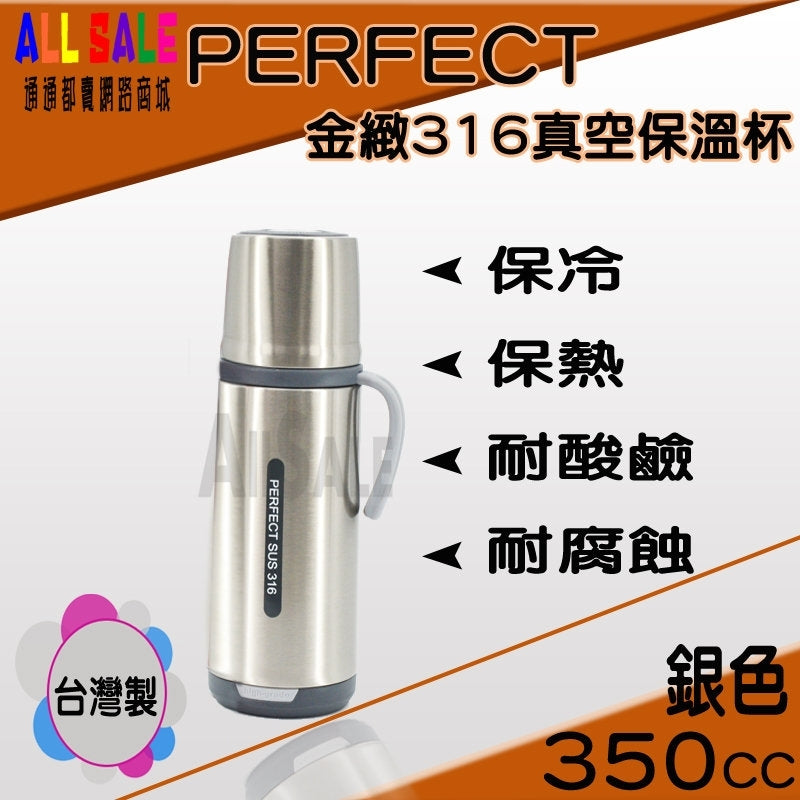 Platinum Deals