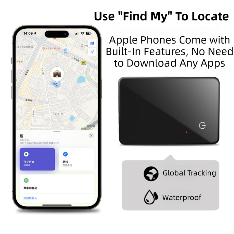 Ultra-Slim 2mm Glass Card Tracker for iOS - Global GPS Location Finding for Wallet, Keys, and Luggage