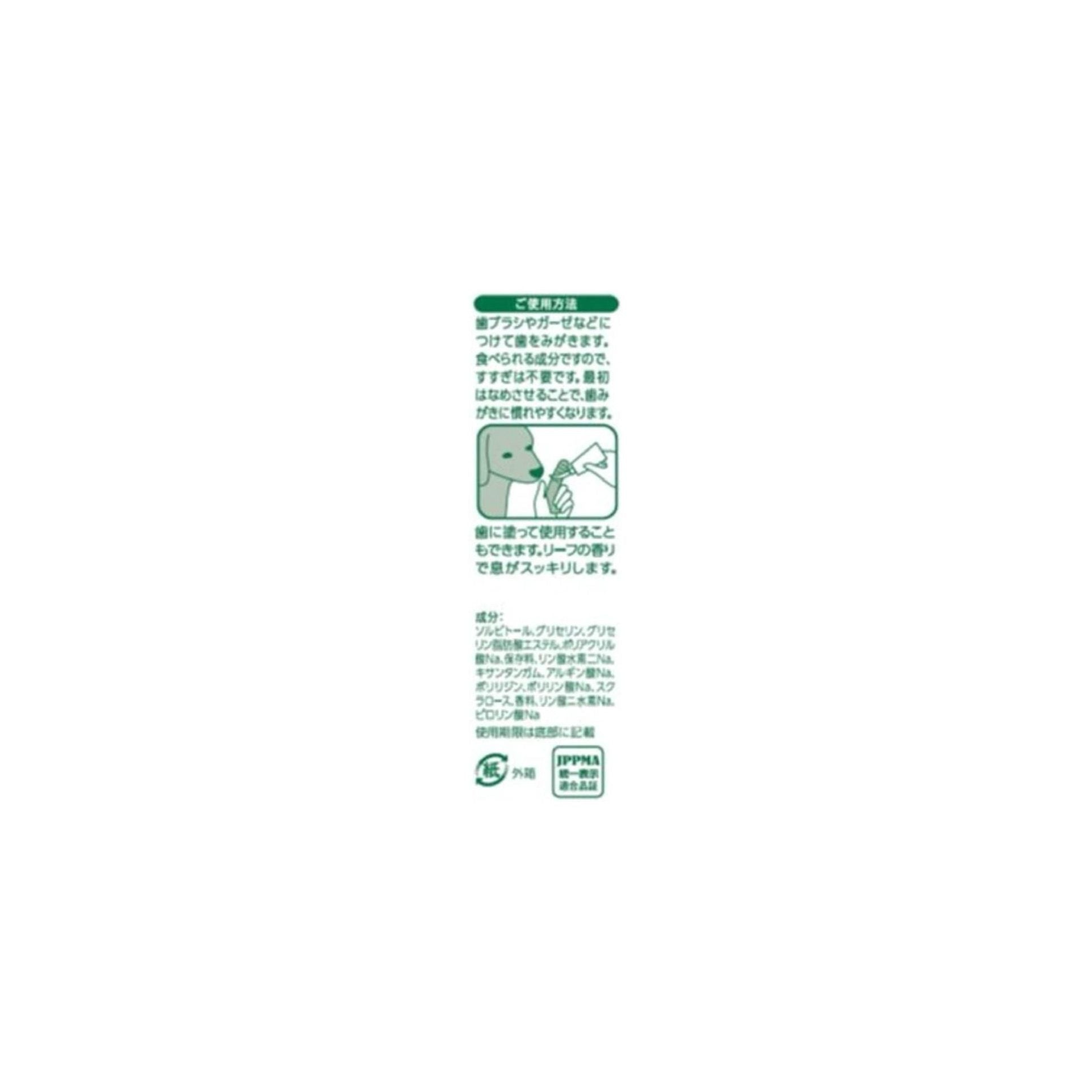 [6-PACK] Lion Japan Pet Kiss Toothpaste Gel For Pets 40g Leaf Flavor