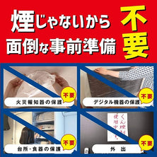 [6-PACK] KINCHO Japan New Concept Space Cockroach Spray ( 40 Sprays)